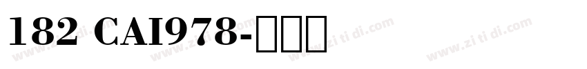 182 CAI978字体转换
